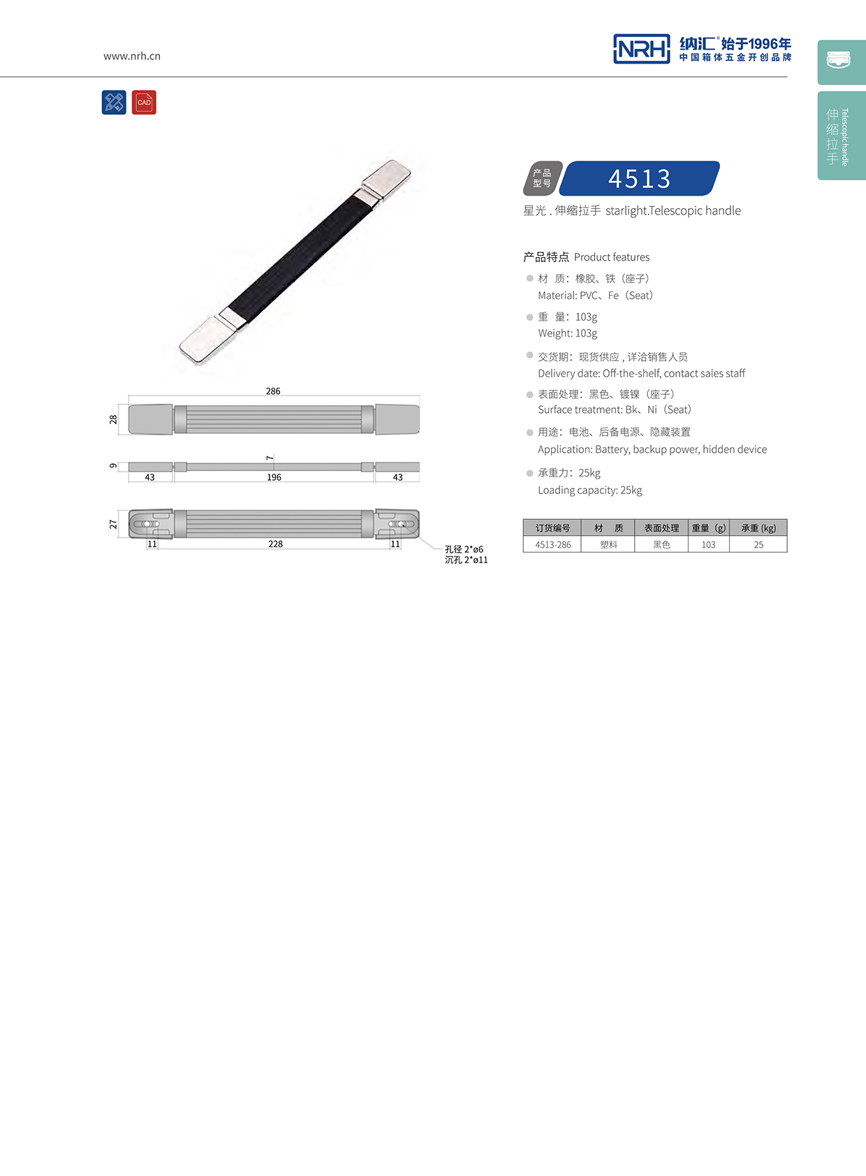 樱桃视频APP在线观看/NRH 伸缩樱桃视频入口 4513