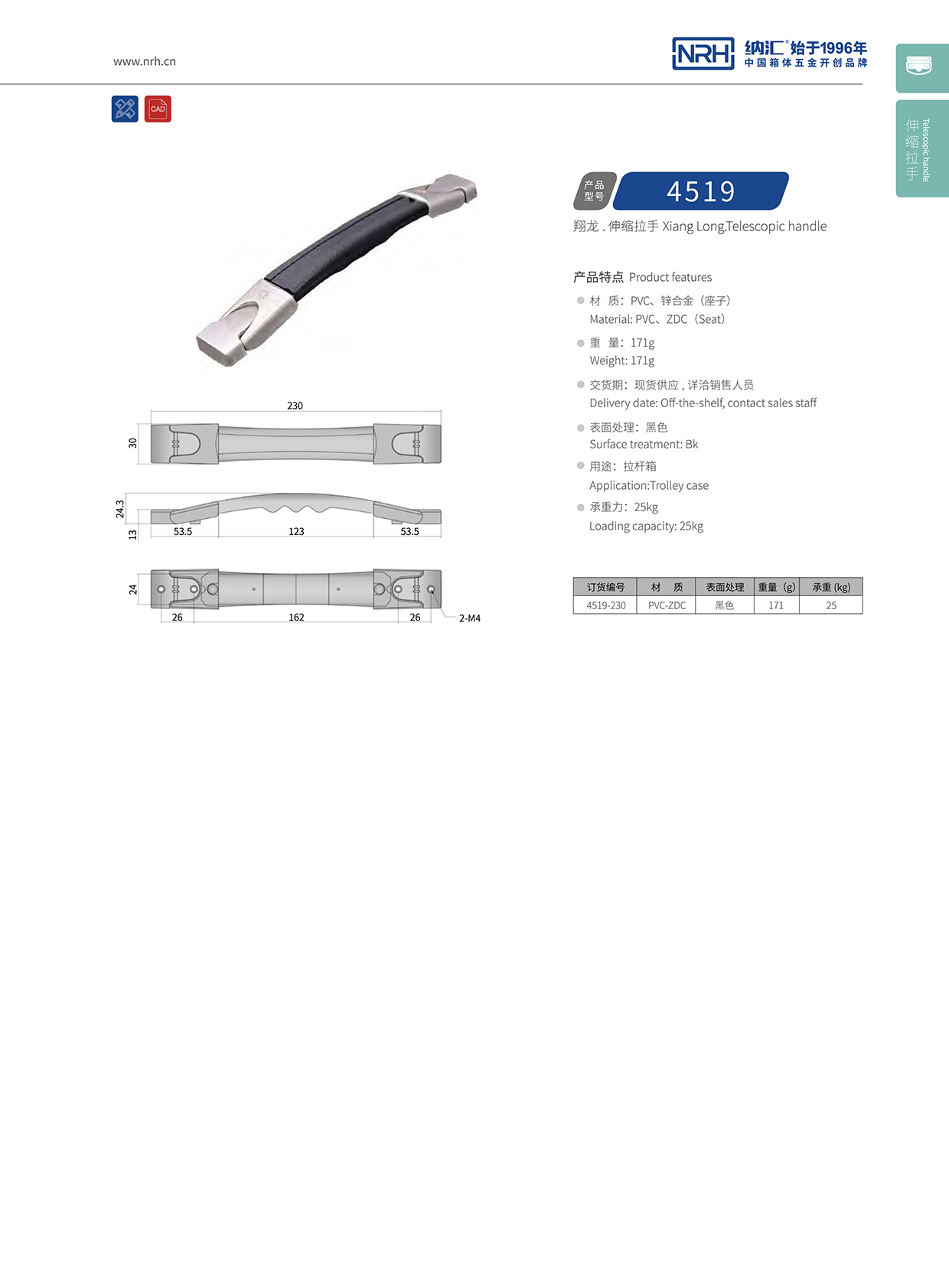 樱桃视频APP在线观看/NRH 伸缩樱桃视频入口 4519