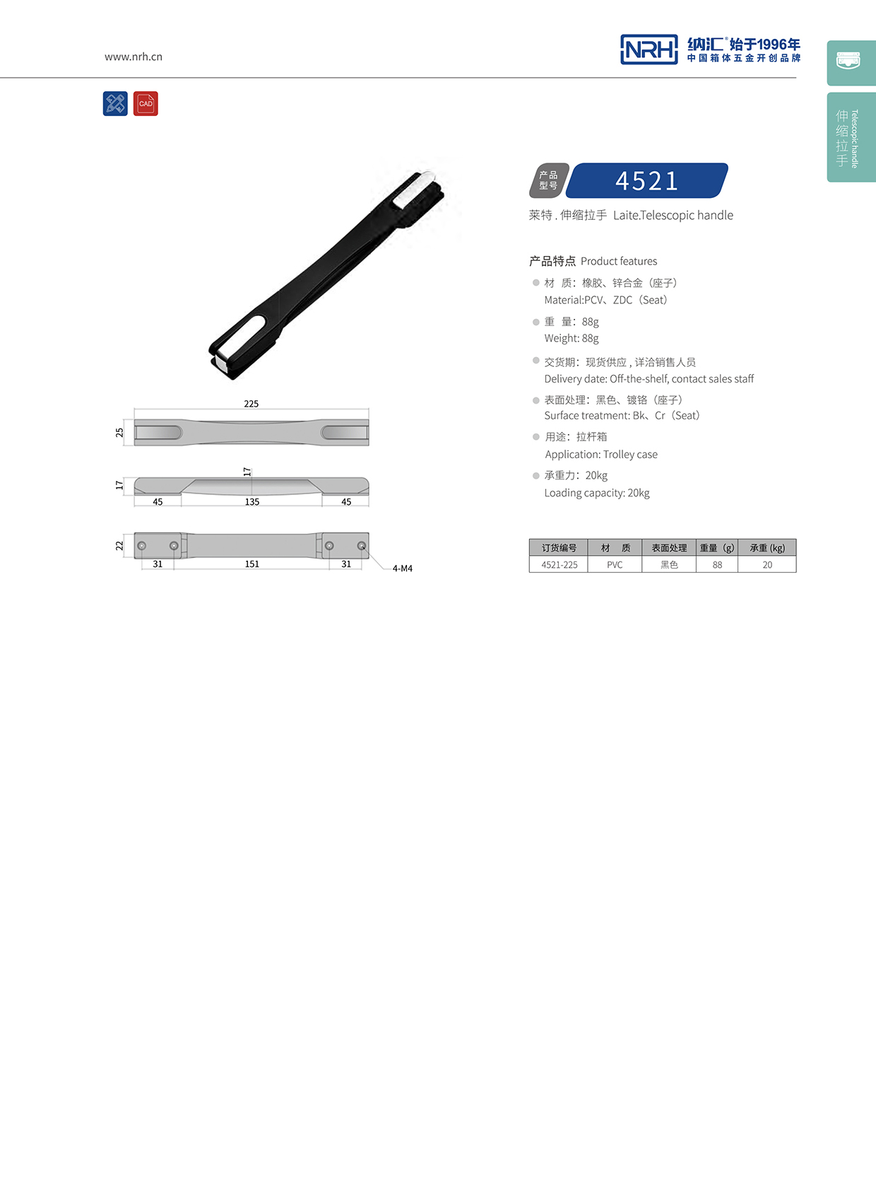 樱桃视频APP在线观看/NRH 伸缩樱桃视频入口 4521