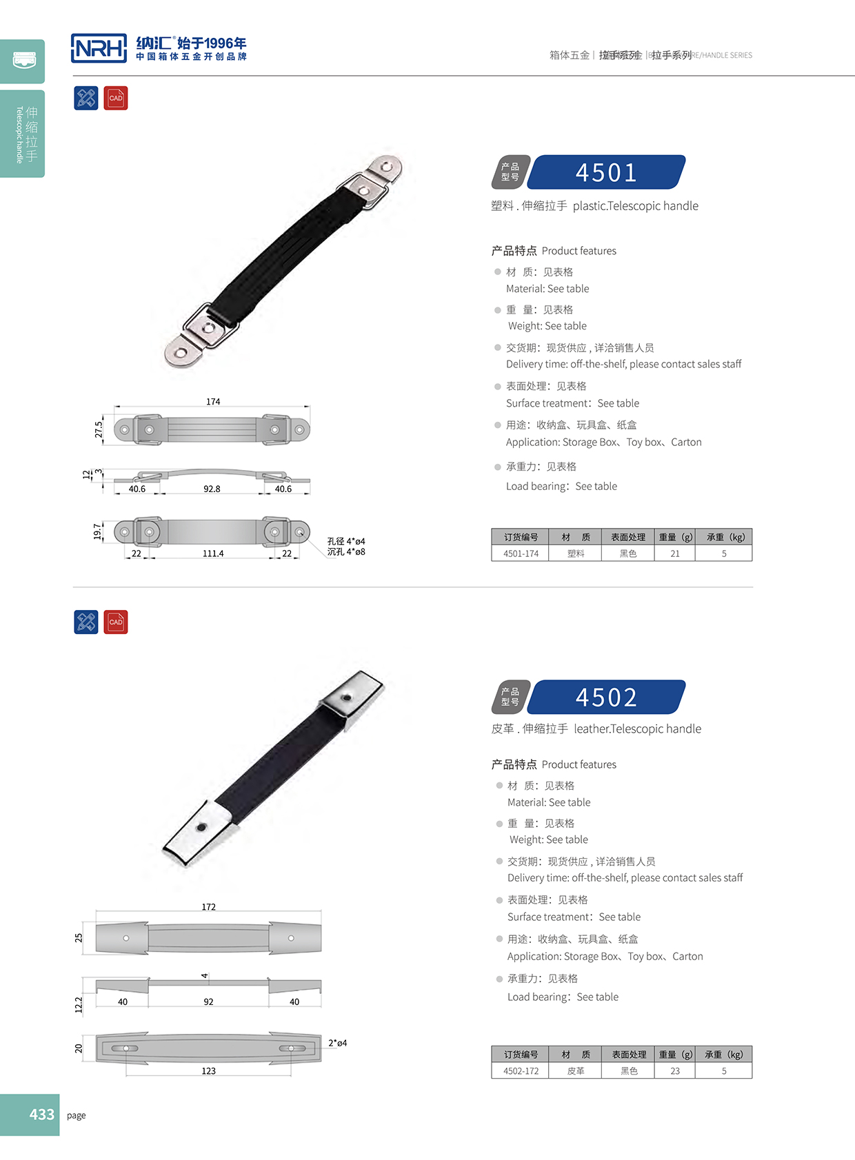 樱桃视频APP在线观看/NRH 伸缩樱桃视频入口 4502