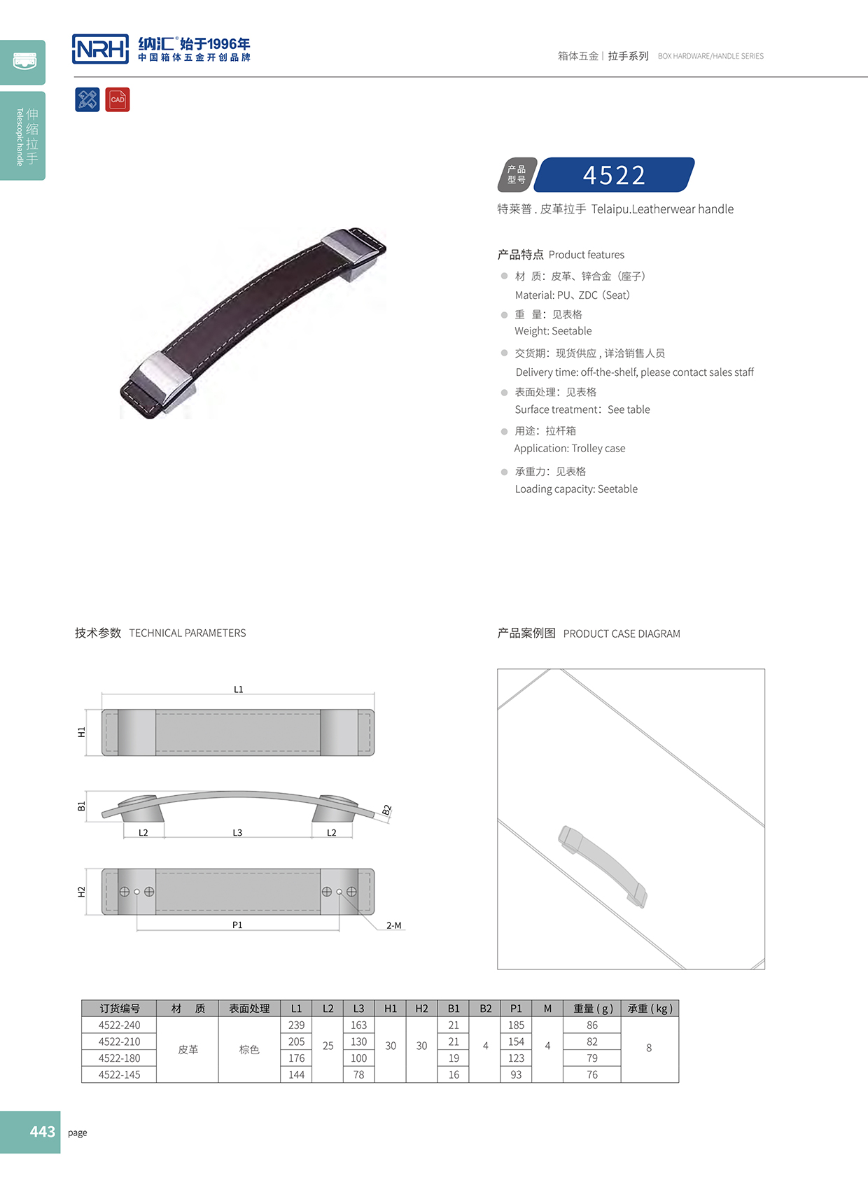 樱桃视频APP在线观看/NRH 皮革伸缩樱桃视频入口 4522