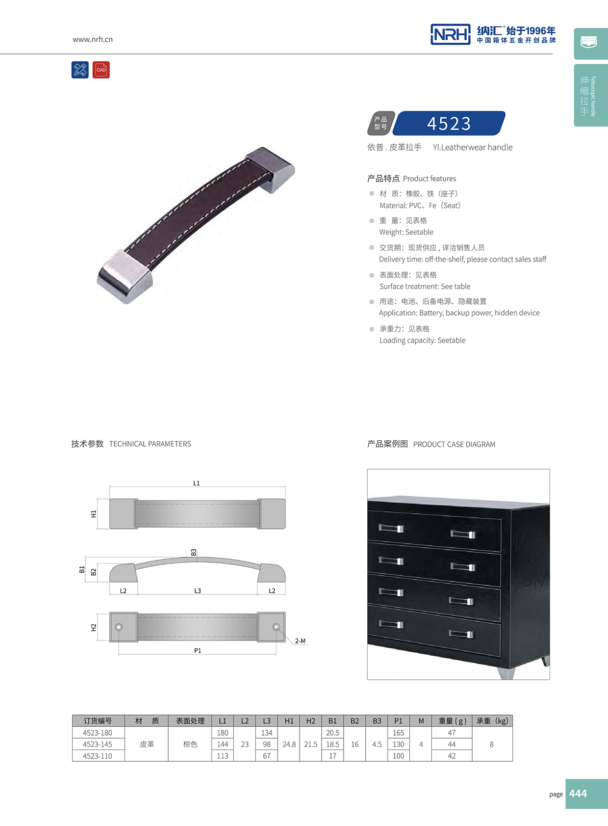 樱桃视频APP在线观看/NRH 皮革伸缩樱桃视频入口 4523