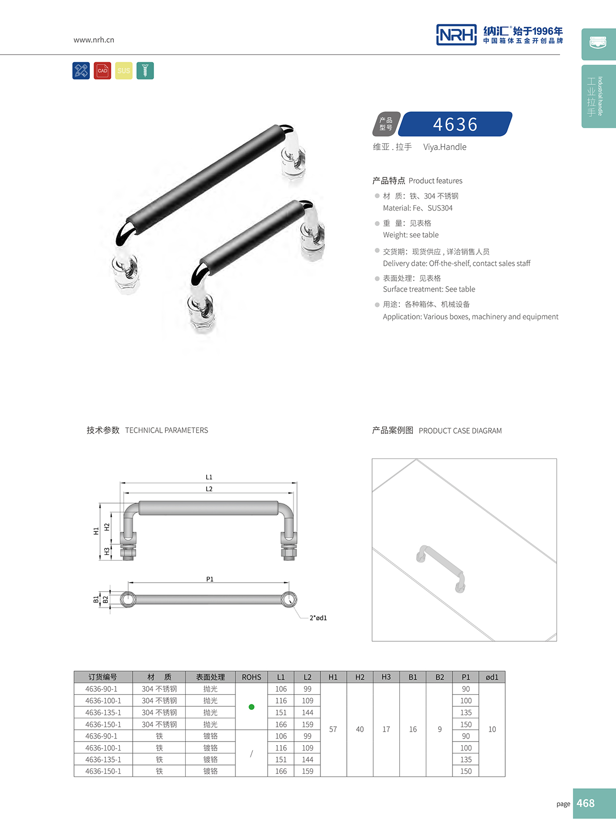 樱桃视频APP在线观看/NRH 4636-120-1 包装箱樱桃视频入口