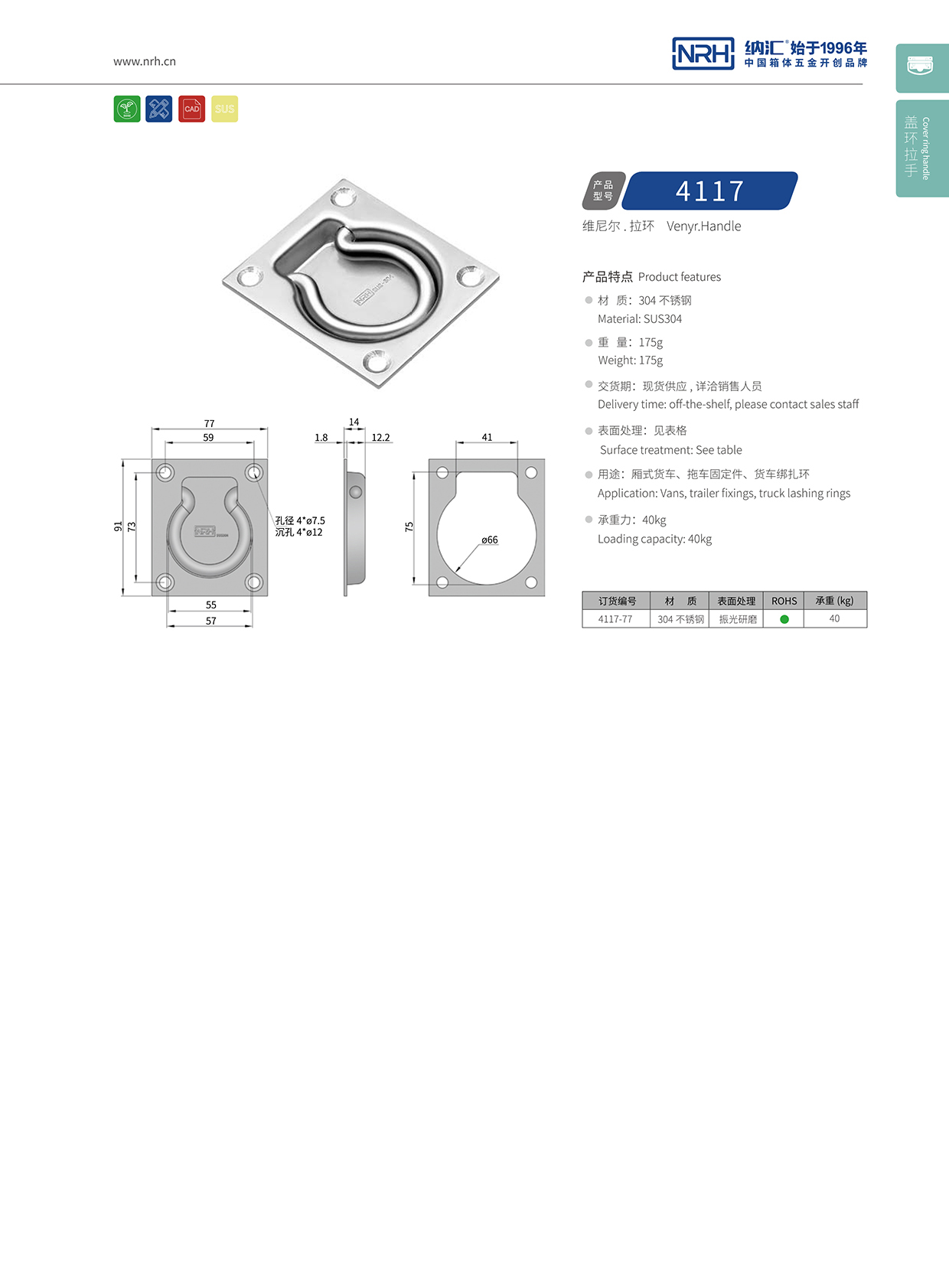 樱桃视频APP在线观看/NRH 4116-77 外卖送餐提手