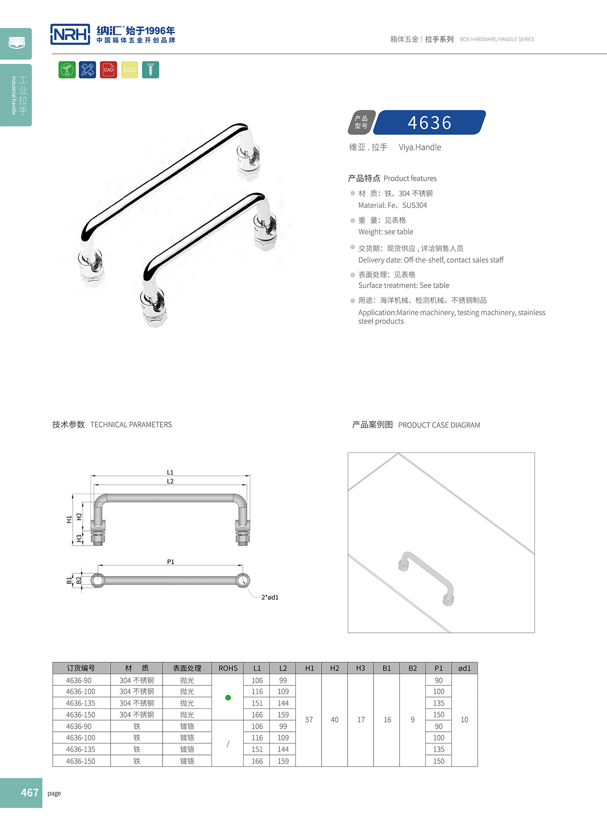 樱桃视频APP在线观看/NRH 4636-90 机械设备重型樱桃视频入口