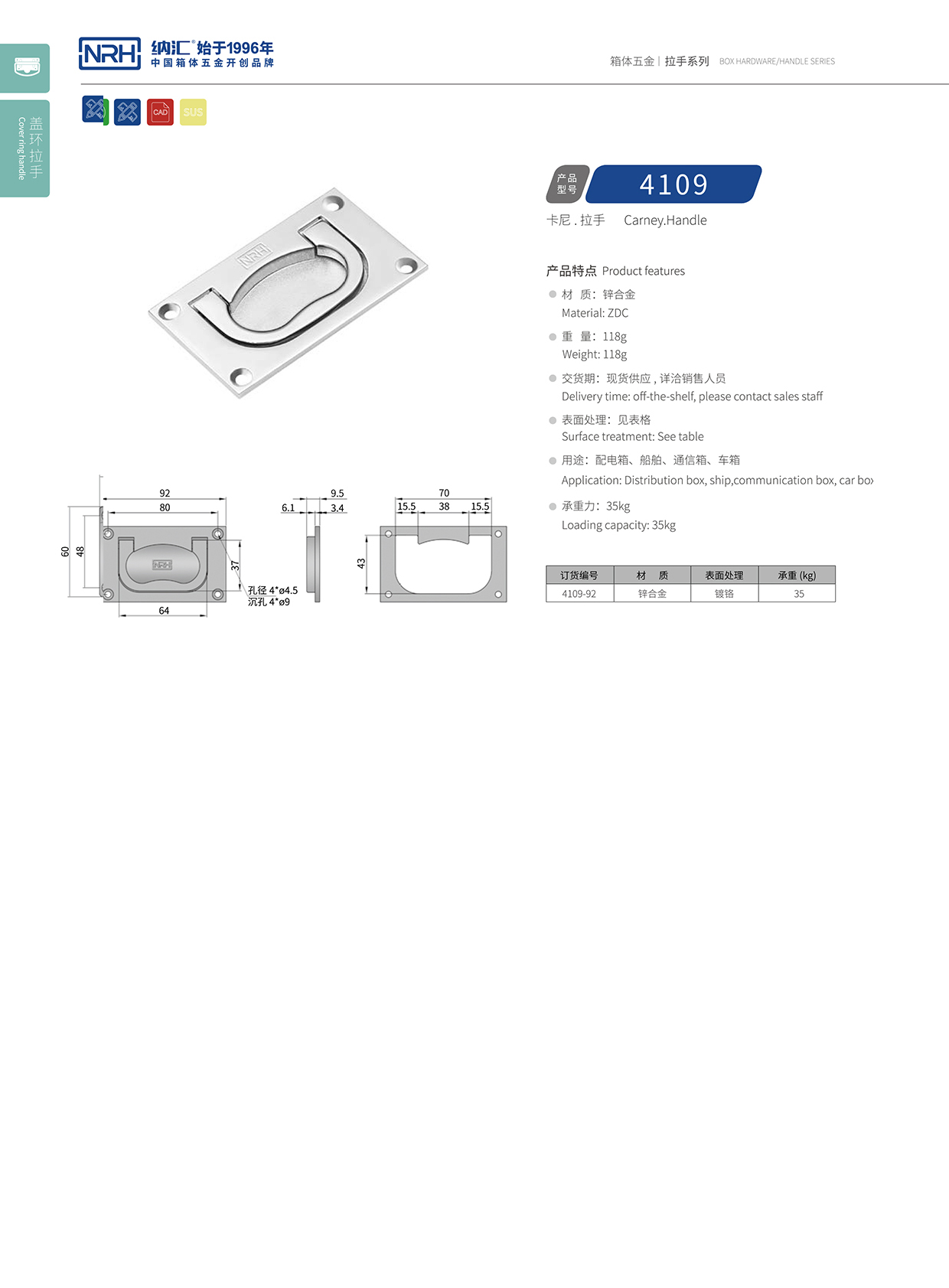 樱桃视频APP在线观看/NRH 4109 披萨保温箱樱桃视频入口