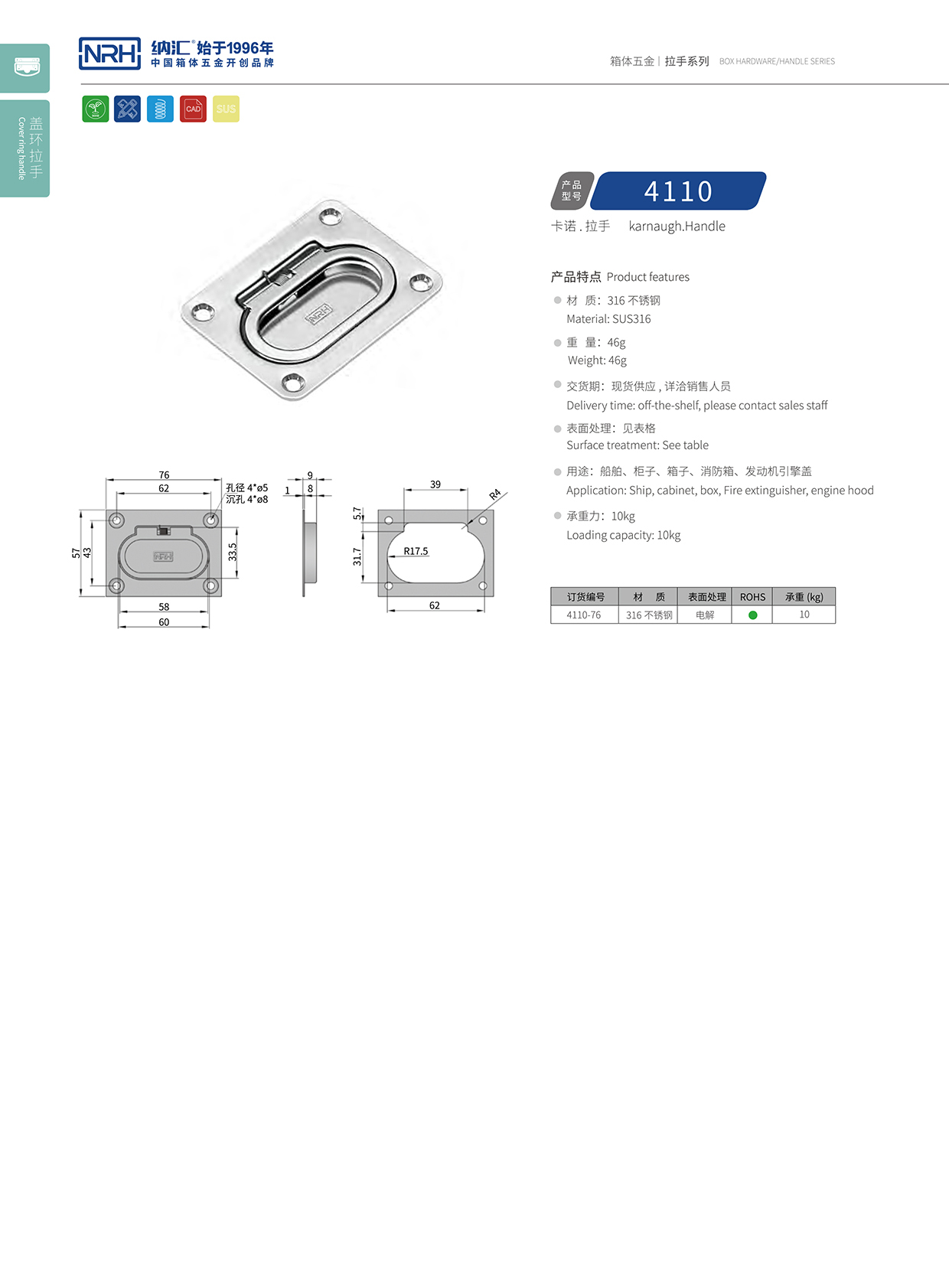 樱桃视频APP在线观看/NRH 4110 拉杆箱樱桃视频入口