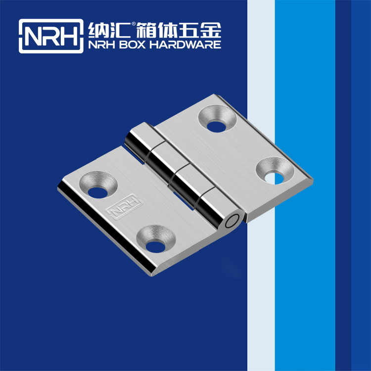 樱桃视频APP在线观看/NRH 8906-50 冲压铰链