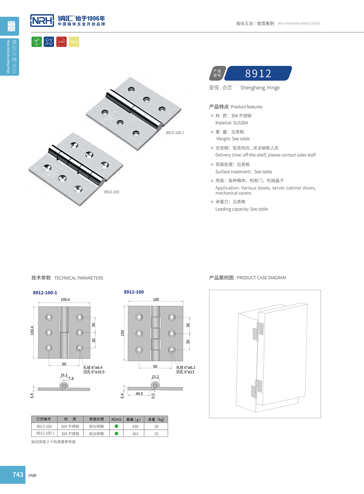 樱桃视频APP在线观看/NRH 8912-100-1 工业烤箱樱桃APP在线观看