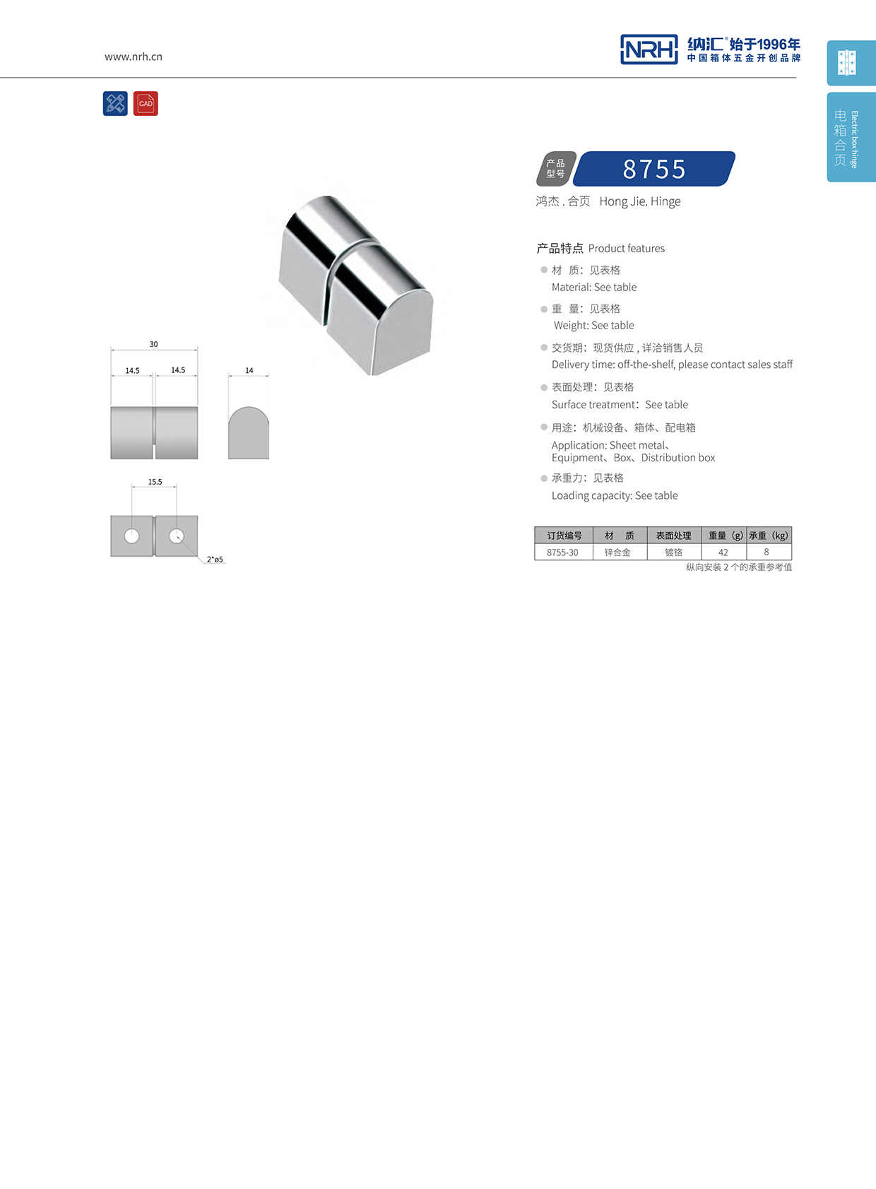 樱桃视频APP在线观看/NRH 8755-30 工具箱樱桃APP在线观看