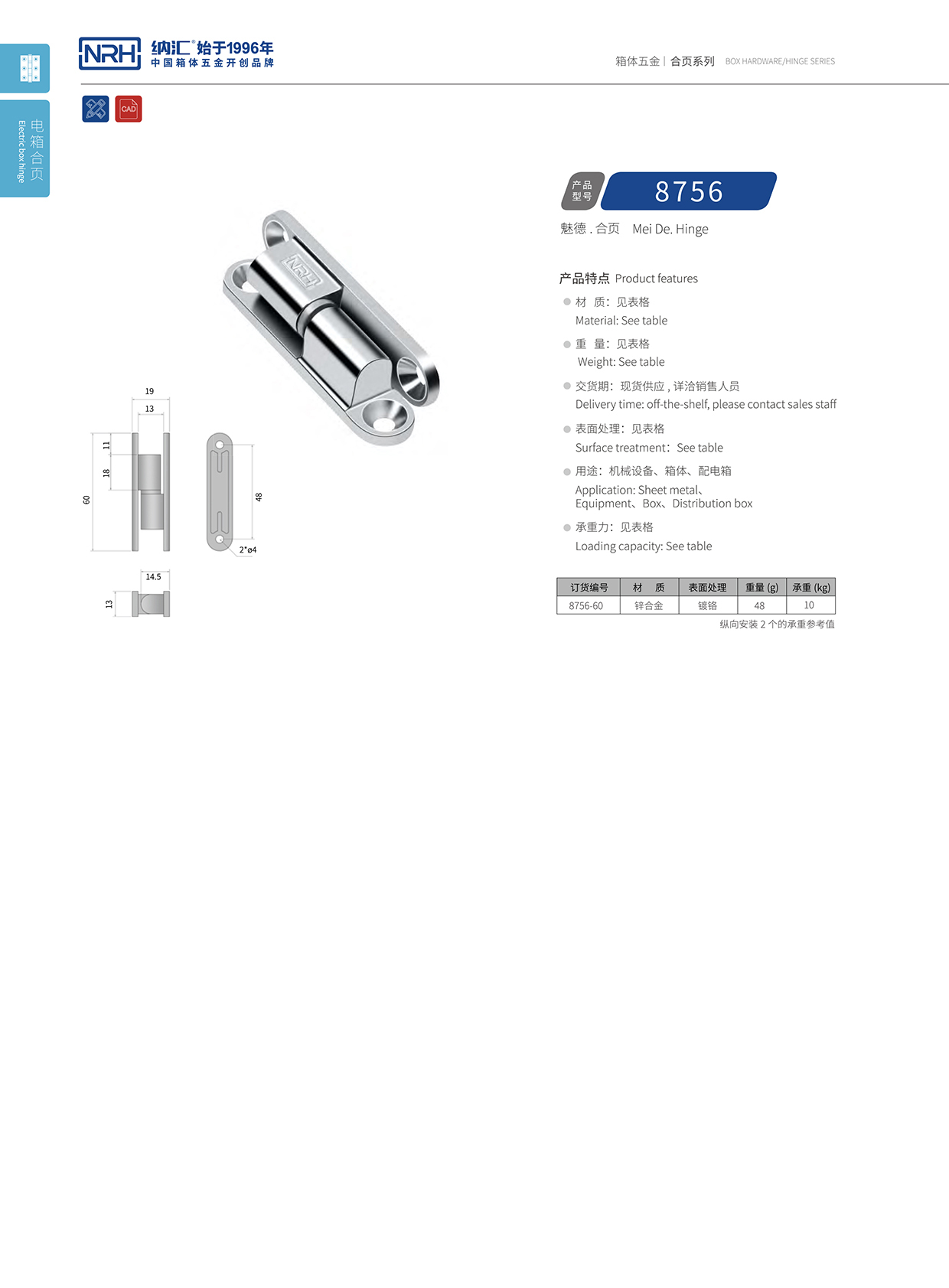樱桃视频APP在线观看/NRH 8756-60 木箱工具箱樱桃APP在线观看