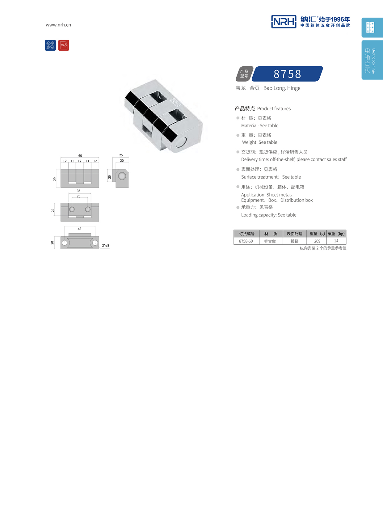 樱桃视频APP在线观看/NRH 8758-60 展柜樱桃APP在线观看