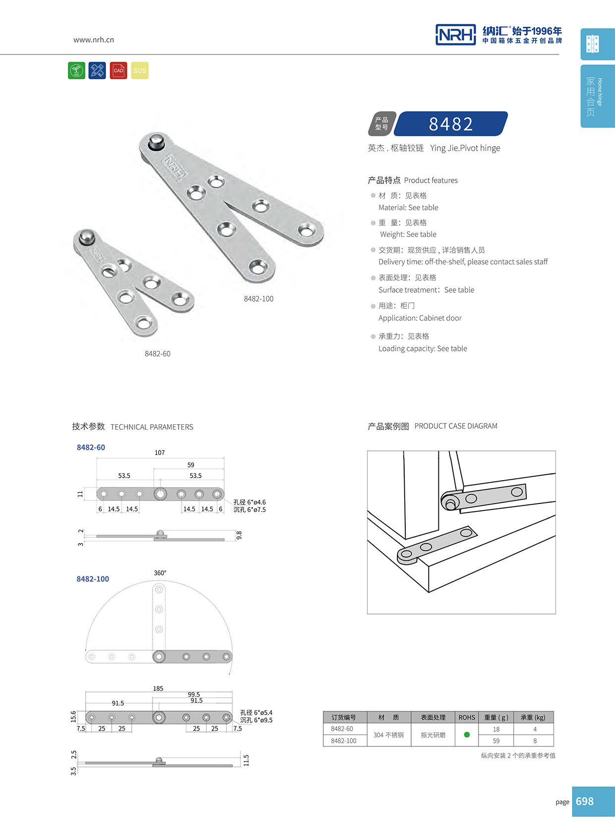樱桃视频APP在线观看/NRH 8482-100 木箱樱桃APP在线观看