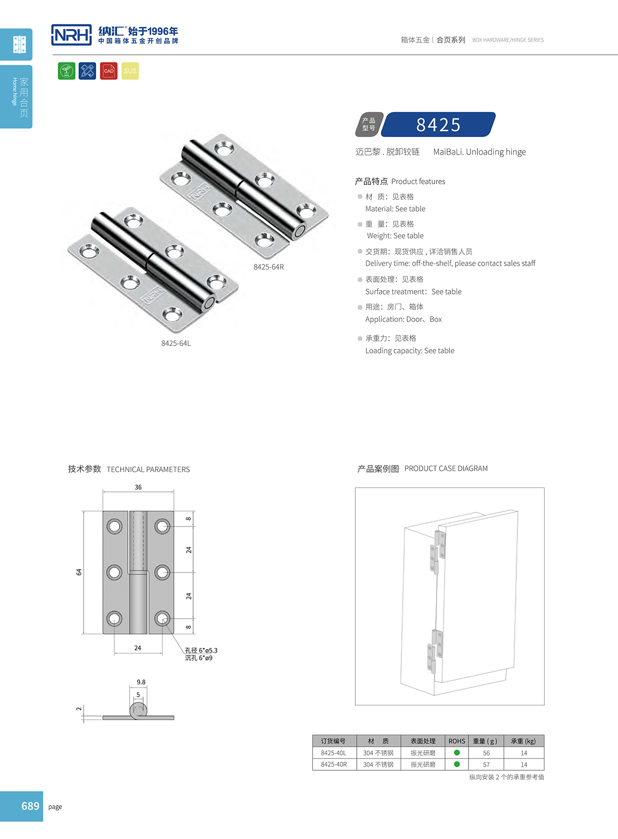 樱桃视频APP在线观看/NRH 8425-40R 工业烤箱樱桃APP在线观看