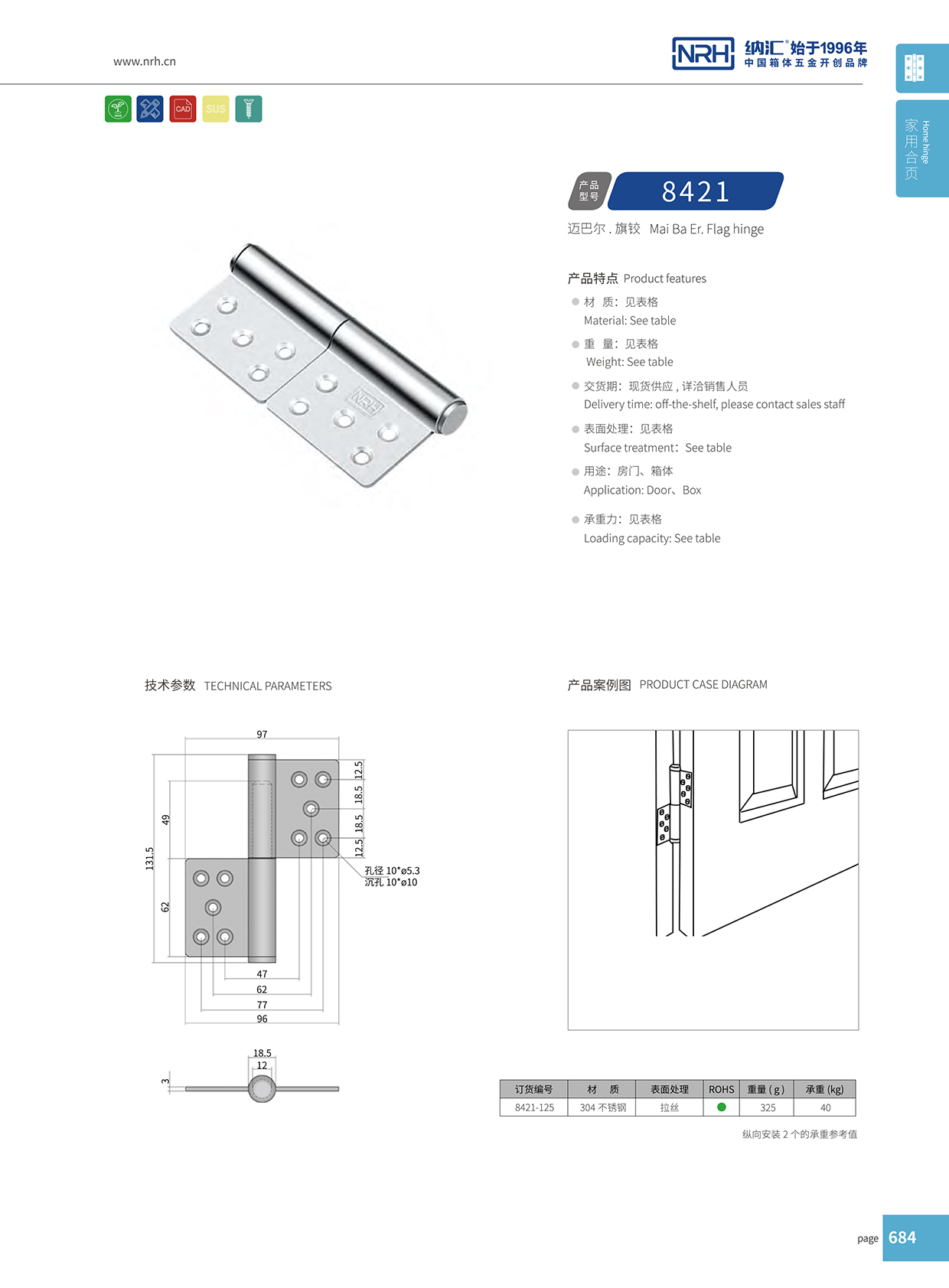 樱桃视频APP在线观看/NRH 8421-125 工业烤箱樱桃APP在线观看