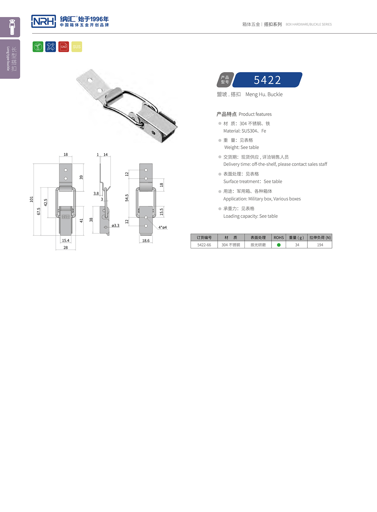 长型樱桃视频直播在线观看免费高清5422-66弹簧樱桃视频直播在线观看免费高清_弹簧扣_NRH樱桃视频APP在线观看樱桃视频直播在线观看免费高清 