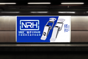 箱体五金是什么？缘起又是何处？