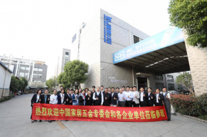 中国五金协会携企业家参观樱桃视频APP在线观看 ...