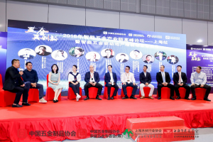 樱桃视频APP在线观看刘健访谈：新形势下五金行业...
