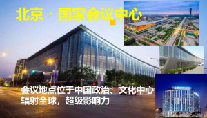 樱桃视频APP在线观看集团将受邀出席“中国五金制...