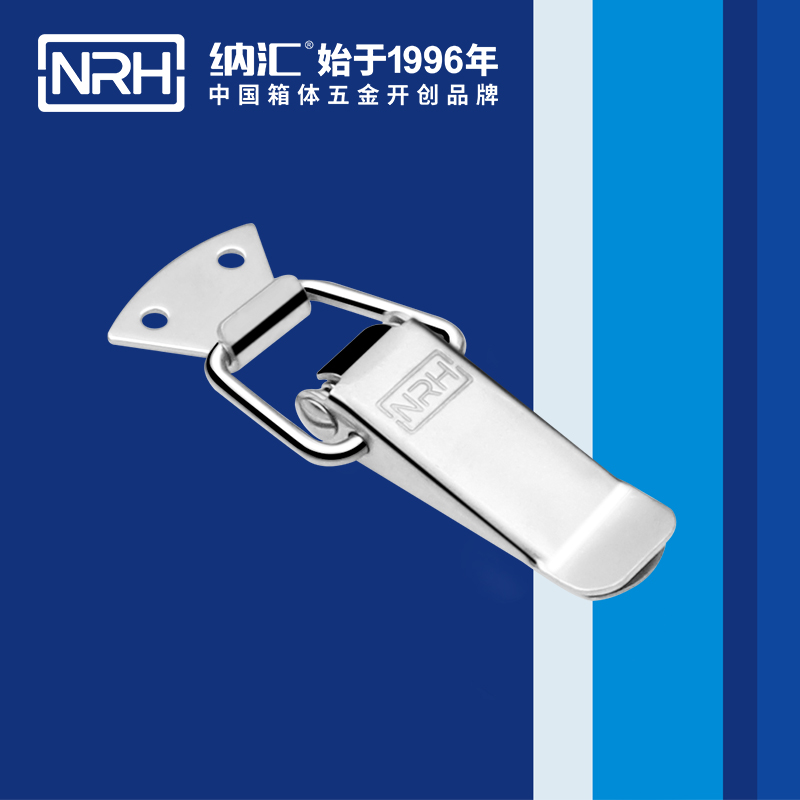 扁嘴樱桃视频直播在线观看免费高清5101-88工业箱扣_弹簧锁扣_NRH樱桃视频APP在线观看樱桃视频直播在线观看免费高清 
