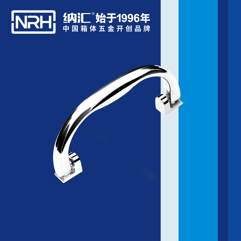 樱桃视频APP在线观看/NRH 4428 演艺箱提手