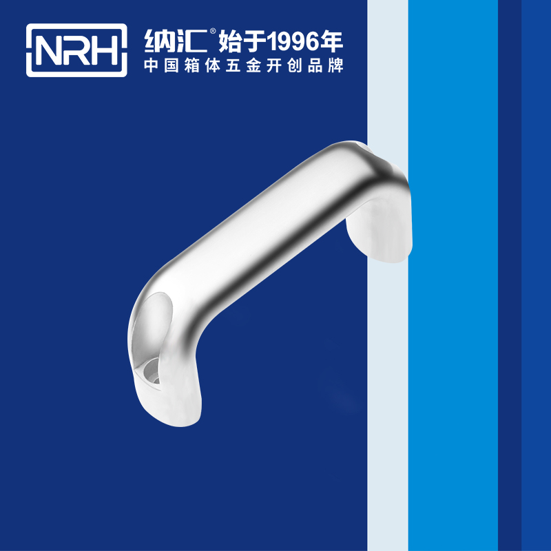 樱桃视频APP在线观看/NRH 4651-114 工具箱把手