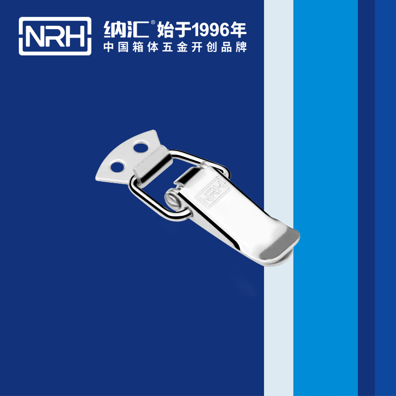扁嘴樱桃视频直播在线观看免费高清5104-56工业箱扣_弹簧锁扣_NRH樱桃视频APP在线观看樱桃视频直播在线观看免费高清 