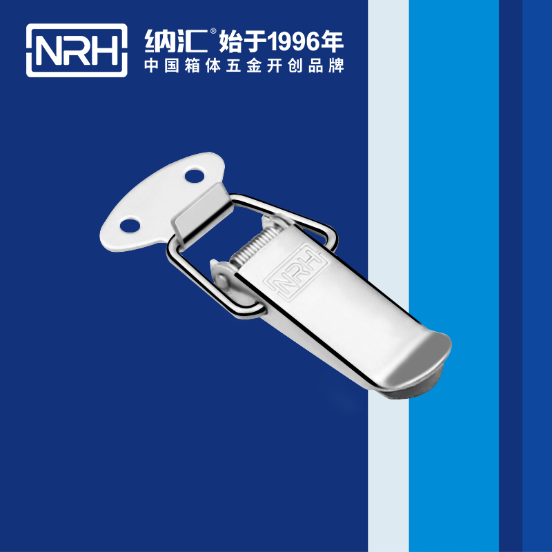 祥云樱桃视频直播在线观看免费高清5111-67工业箱扣_电箱锁扣_NRH樱桃视频APP在线观看樱桃视频直播在线观看免费高清 