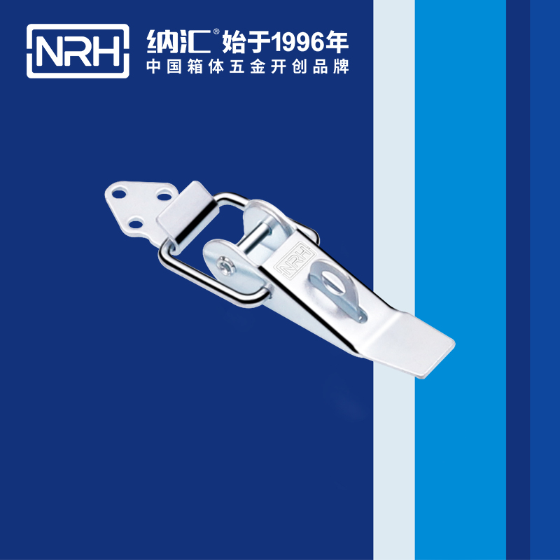 重型樱桃视频直播在线观看免费高清5301-85K-3工业锁扣_工程机械锁扣_NRH樱桃视频APP在线观看樱桃视频直播在线观看免费高清