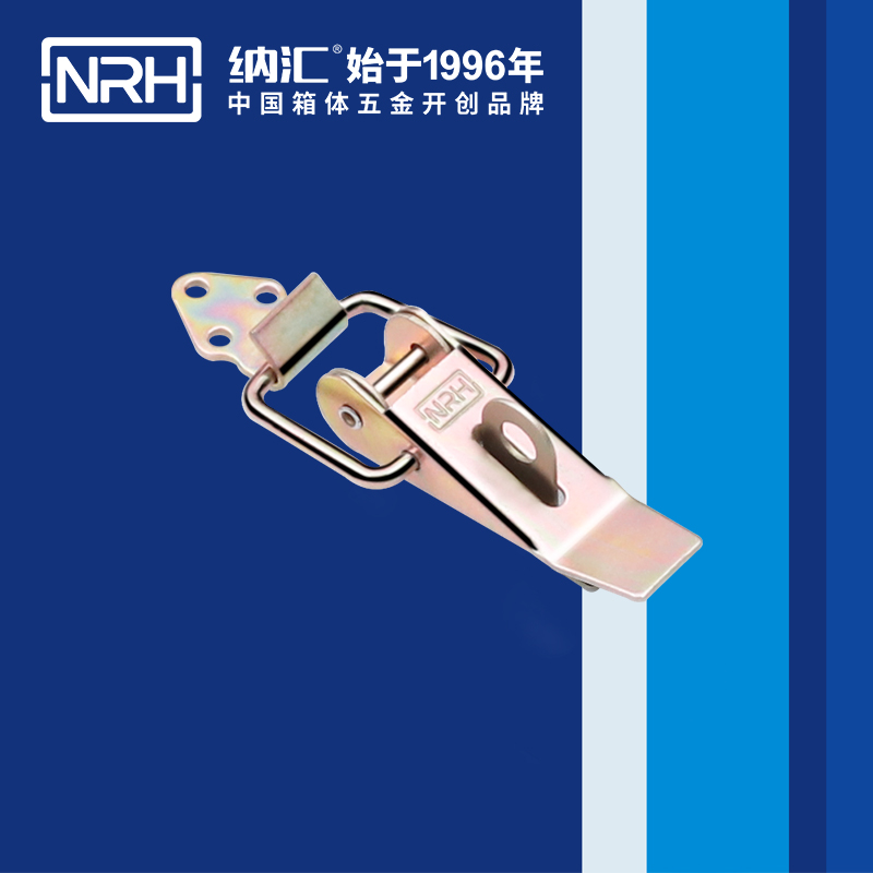 重型樱桃视频直播在线观看免费高清5301-85K-3工业锁扣_工程机械锁扣_NRH樱桃视频APP在线观看樱桃视频直播在线观看免费高清