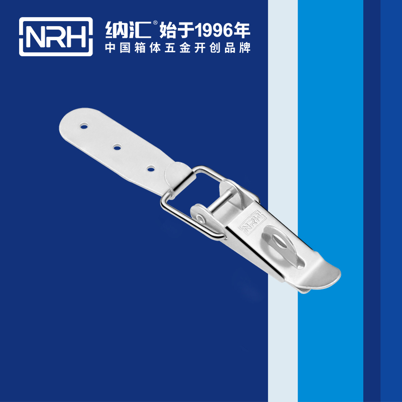 重型樱桃视频直播在线观看免费高清5301-103K-1强力紧固锁扣_可挂锁锁扣_NRH樱桃视频APP在线观看樱桃视频直播在线观看免费高清