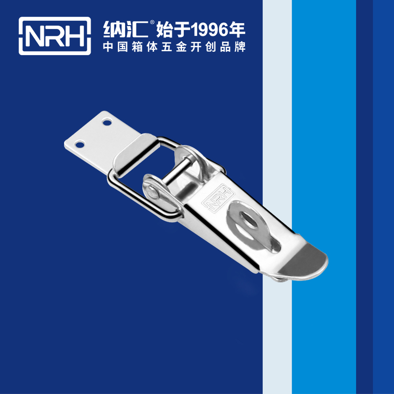 重型樱桃视频直播在线观看免费高清5301-103K-2强力紧固锁扣_五金重型锁扣_NRH樱桃视频APP在线观看樱桃视频直播在线观看免费高清