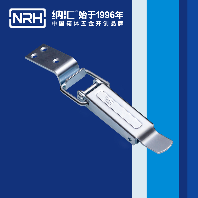 长型樱桃视频直播在线观看免费高清5409-150扫地车锁扣_稻机锁扣NRH樱桃视频APP在线观看樱桃视频直播在线观看免费高清 