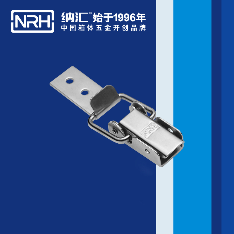 长型樱桃视频直播在线观看免费高清5312-57-1开式箱扣_冷藏箱锁扣_NRH樱桃视频APP在线观看樱桃视频直播在线观看免费高清 