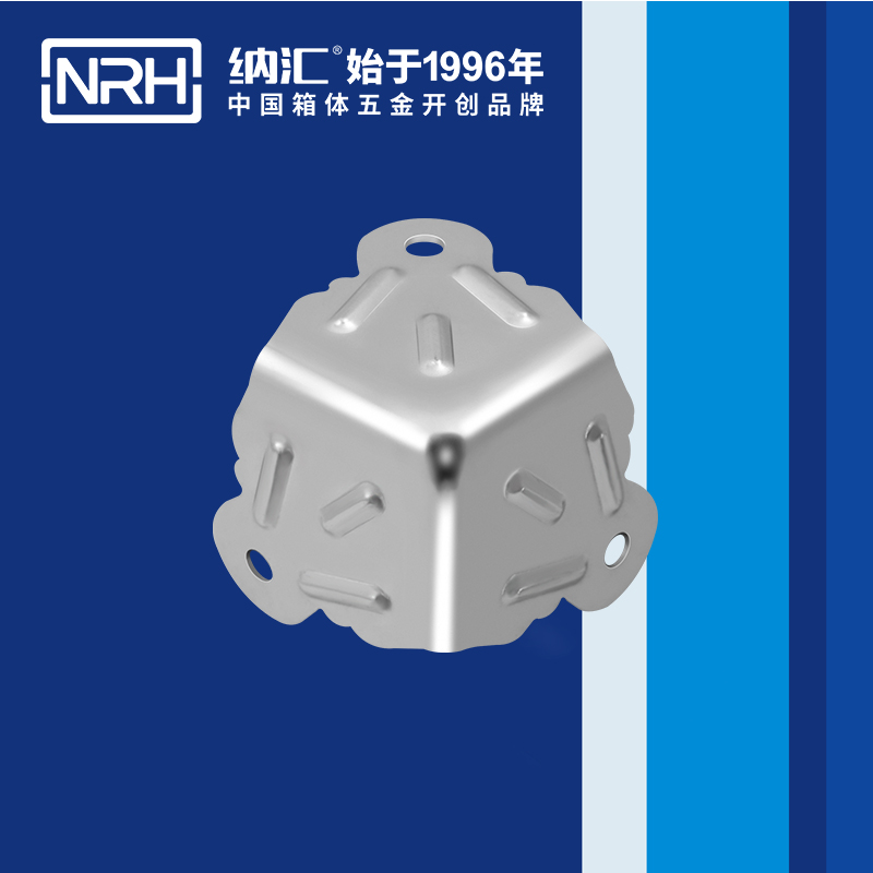 方包角7508-52箱包包角_木箱铁皮包角_NRH樱桃视频APP在线观看方包角 