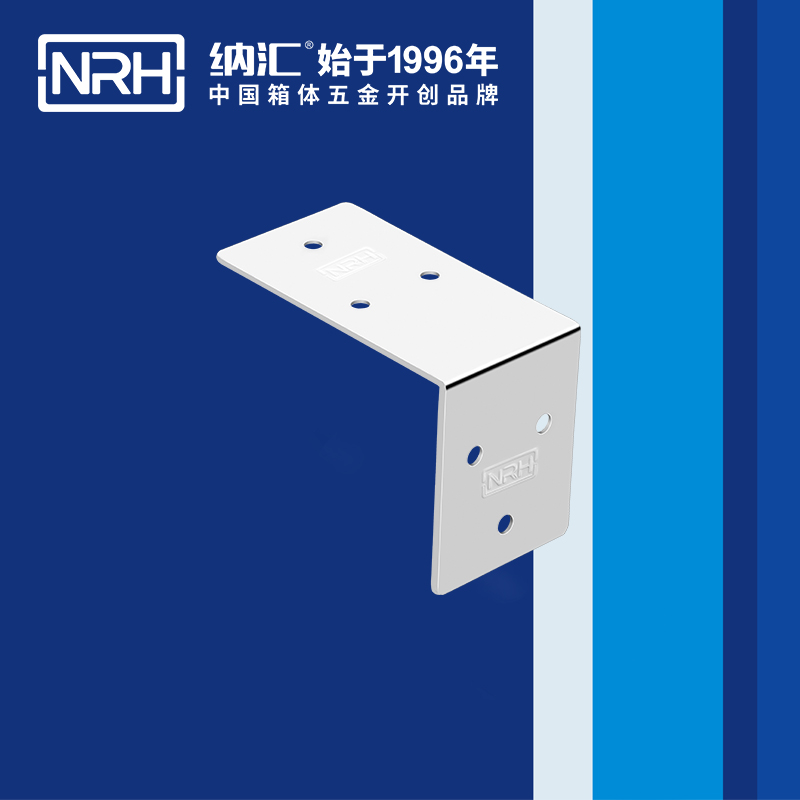包边7602-50箱包五金护角_箱包护角_NRH樱桃视频APP在线观看包边 