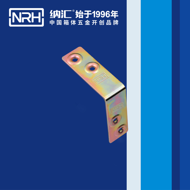 包边7625-62灯光箱包角_木箱护角_NRH樱桃视频APP在线观看包边 