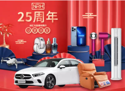 樱桃视频APP在线观看二十五周年庆活动，即将拉开...